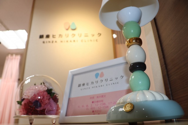 銀座ヒカリクリニックで性病検査