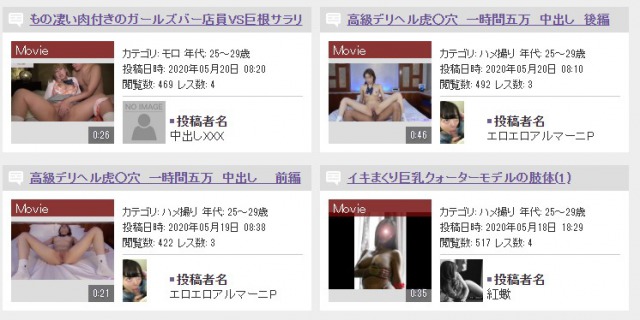 《特別枠》リアル素人CLUB-XXX。熟女がエロ動画を投稿