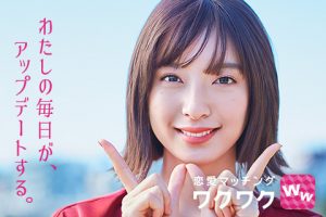 【比較⑨】業者はPCMAX,ワクワクメール両方にいる