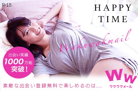 【比較②】年齢層はワクワクメールのほうが低い ※訳あり