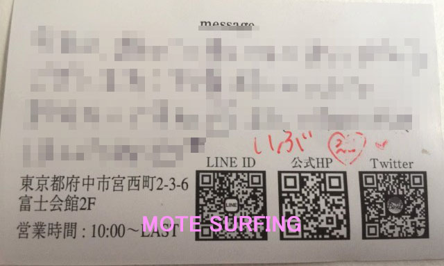 《ピンサロ体験談》いぶちゃん