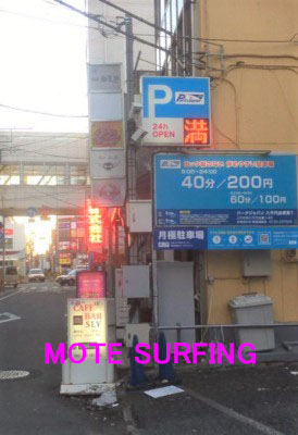 ラビアンローズの隣は駐車場