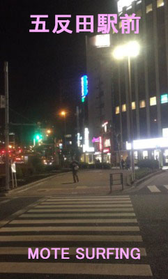 五反田駅前の様子