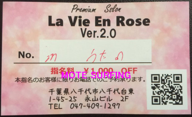 【ピンサロ体験談】極上のバキュームフェラで昇天