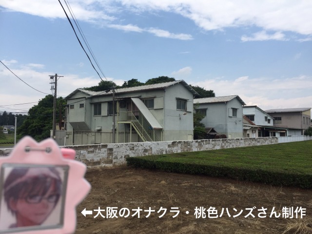 日高のソープランド、大川興業