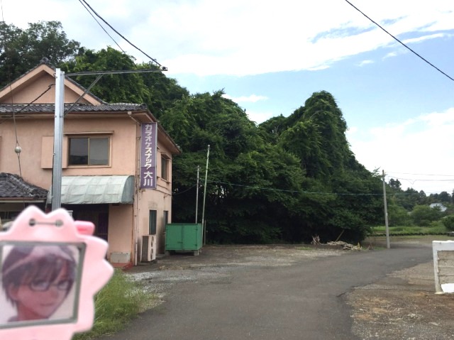 現在の大川興業